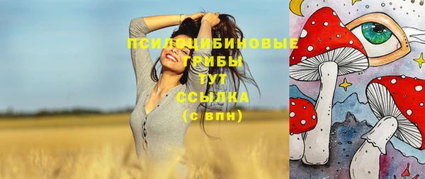 таблы Волгодонск