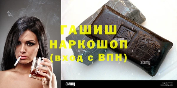 экстази Ельня