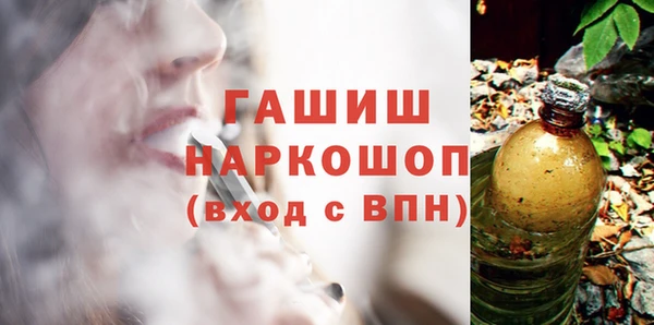 каннабис Новочеркасск