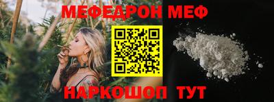 амфетамин Шелехов