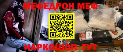 амфетамин Шелехов