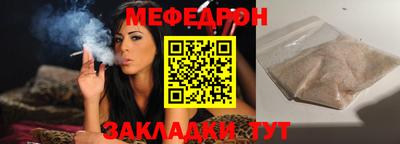 героин Шебекино