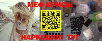 стафф Шахты