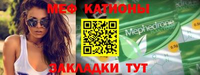 стафф Шахты