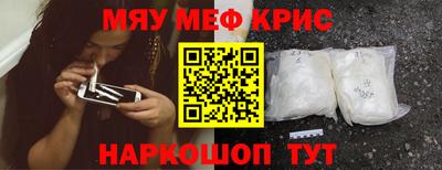 стафф Шахты