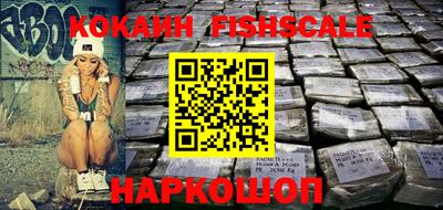 героин Шебекино