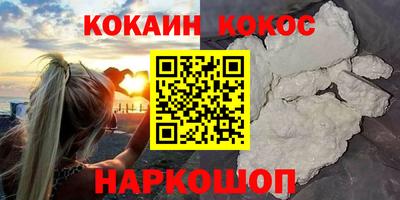 амфетамин Шелехов