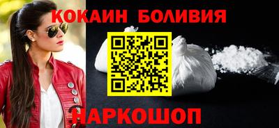 стафф Шахты