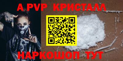 амфетамин Шелехов