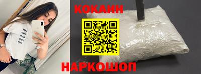 героин Шебекино