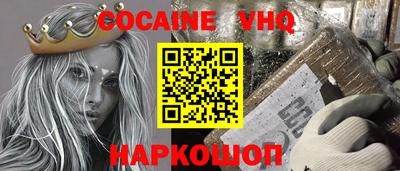 героин Шебекино