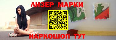 стафф Шахты