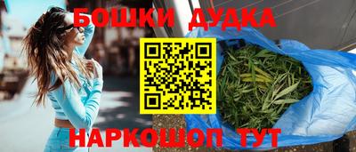 стафф Шахты
