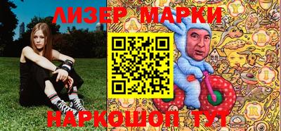 стафф Шахты