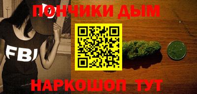стафф Шахты