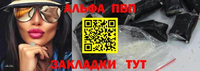 героин Шебекино