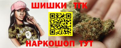 героин Шебекино