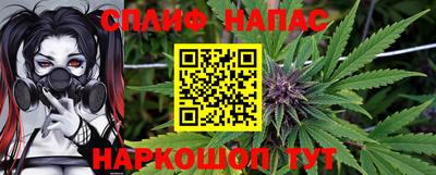 героин Шебекино