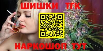 амфетамин Шелехов