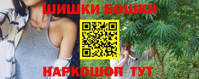 героин Шебекино