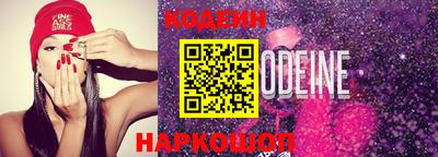 амфетамин Шелехов