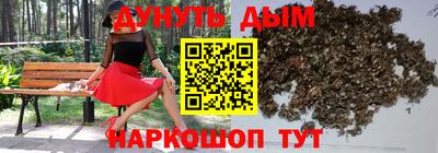 амфетамин Шелехов