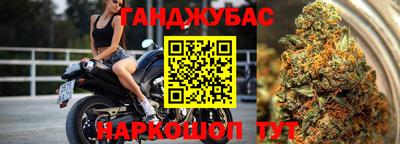амфетамин Шелехов