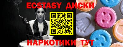 амфетамин Шелехов
