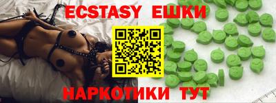 героин Шебекино