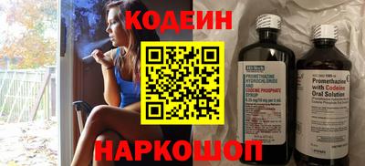 амфетамин Шелехов