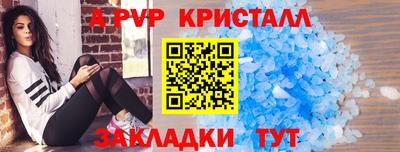 героин Шебекино