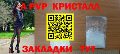 героин Шебекино
