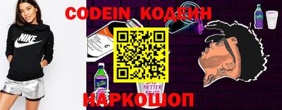 стафф Шахты
