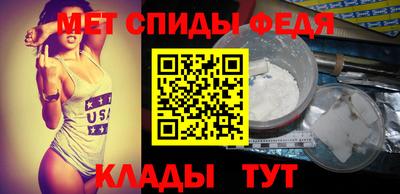 стафф Шахты