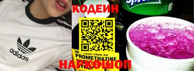 амфетамин Шелехов
