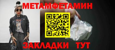 амфетамин Шелехов