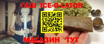 героин Шебекино