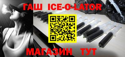 стафф Шахты