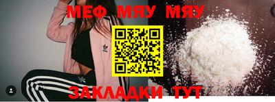 стафф Шахты