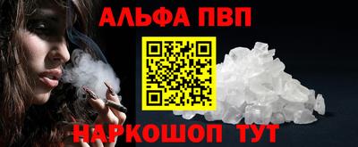 амфетамин Шелехов