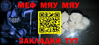 амфетамин Шелехов