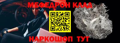 амфетамин Шелехов