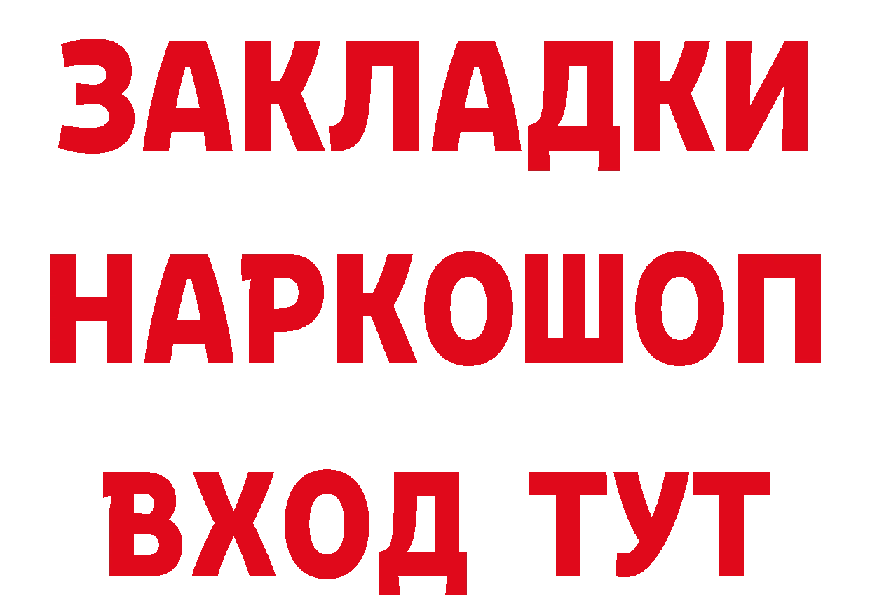 Alfa_PVP Crystall вход площадка KRAKEN Рузаевка