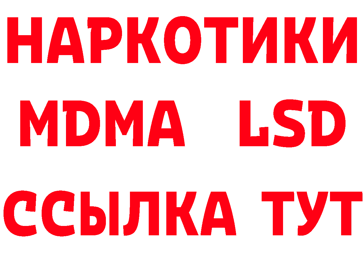 КЕТАМИН ketamine ТОР shop MEGA Рузаевка