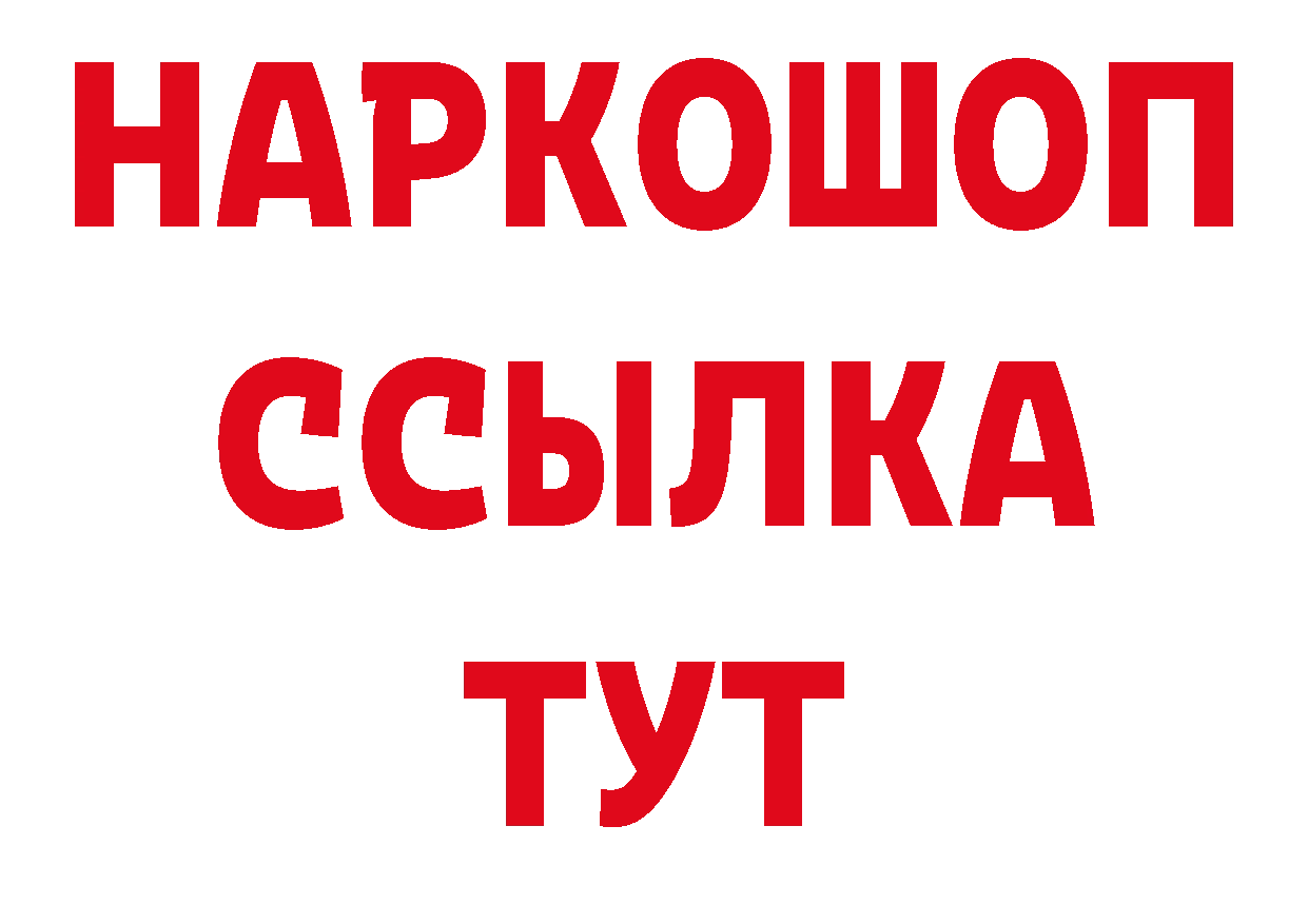 Метамфетамин Methamphetamine вход дарк нет MEGA Рузаевка