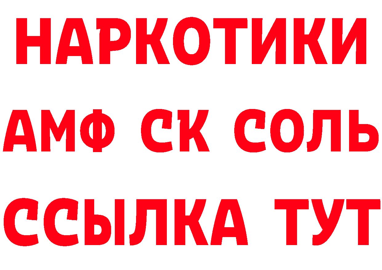 МДМА молли tor darknet OMG Рузаевка