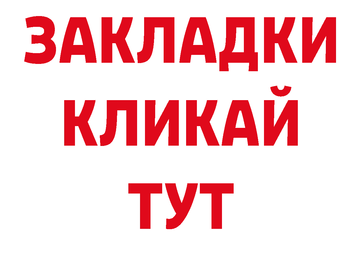Amphetamine 98% ТОР мориарти мега Рузаевка