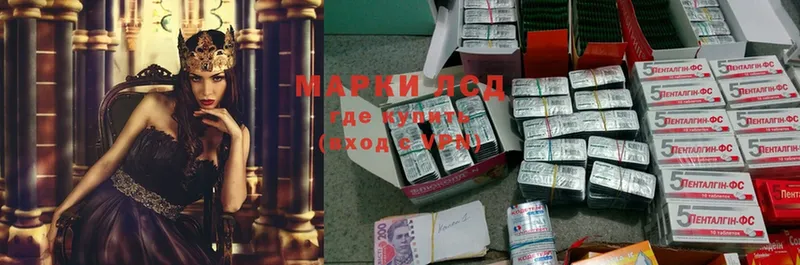 mega ссылки  Рузаевка  Лсд 25 экстази ecstasy 