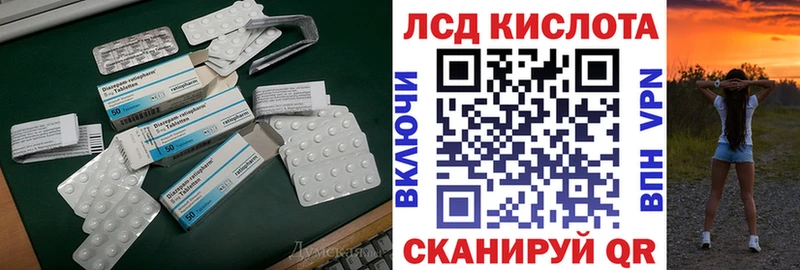 купить наркотик  Рузаевка  Лсд 25 экстази ecstasy 