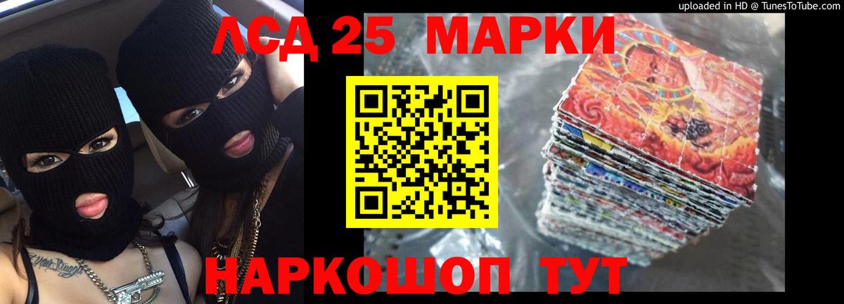Рузаевка  Лсд 25 экстази  Вход с VPN  Лсд 25 экстази кислота  Лсд 25 экстази ecstasy 
